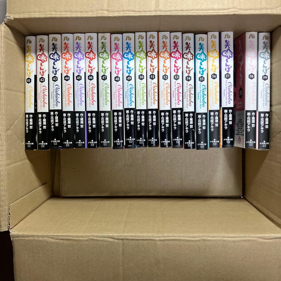 美味しんぼ 22-69巻セット 文庫版　雁屋哲　花咲アキラ