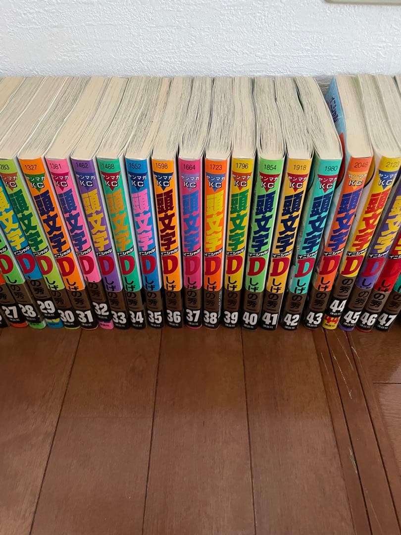 イニシャルD 1-48巻セット