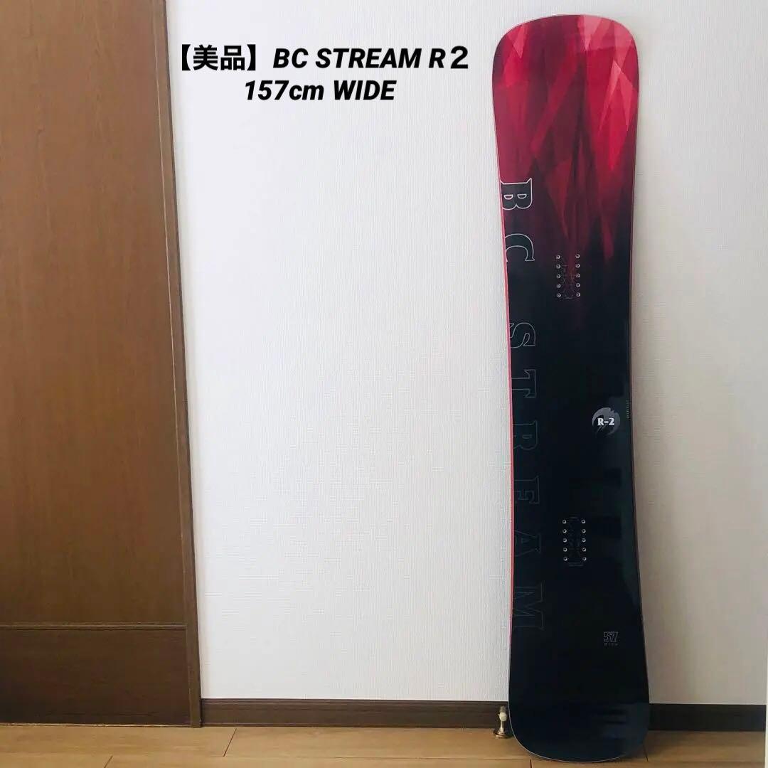 【美品】BC STREAM R２ 157cm WIDE ハンマーヘッド