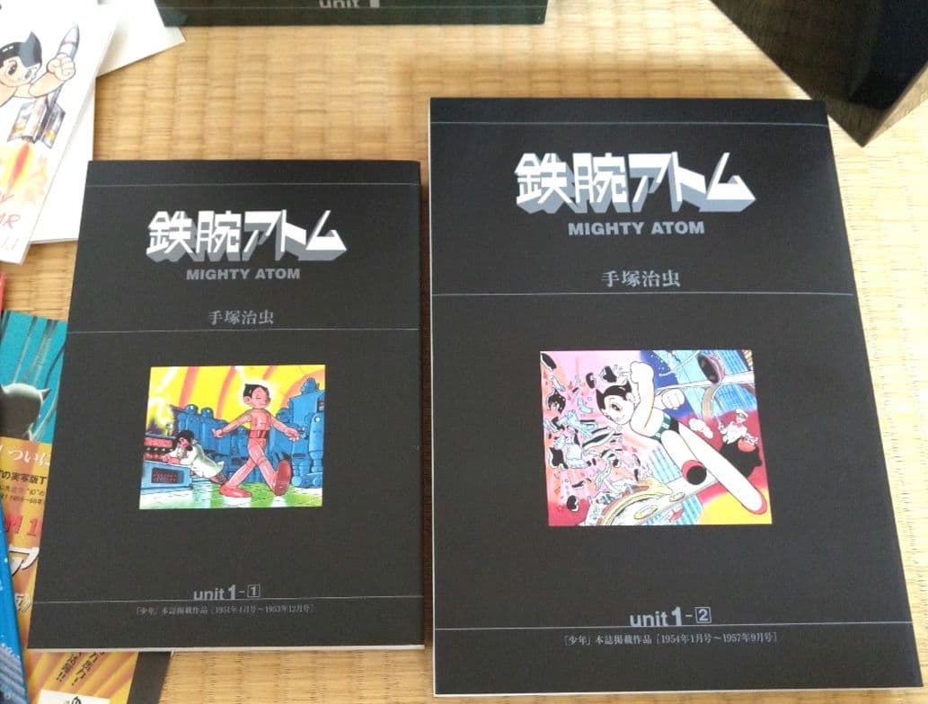 ク*ね様 鉄腕アトム 復刻大全集 ユニット 1 オリジナル版 手塚治虫 復刻