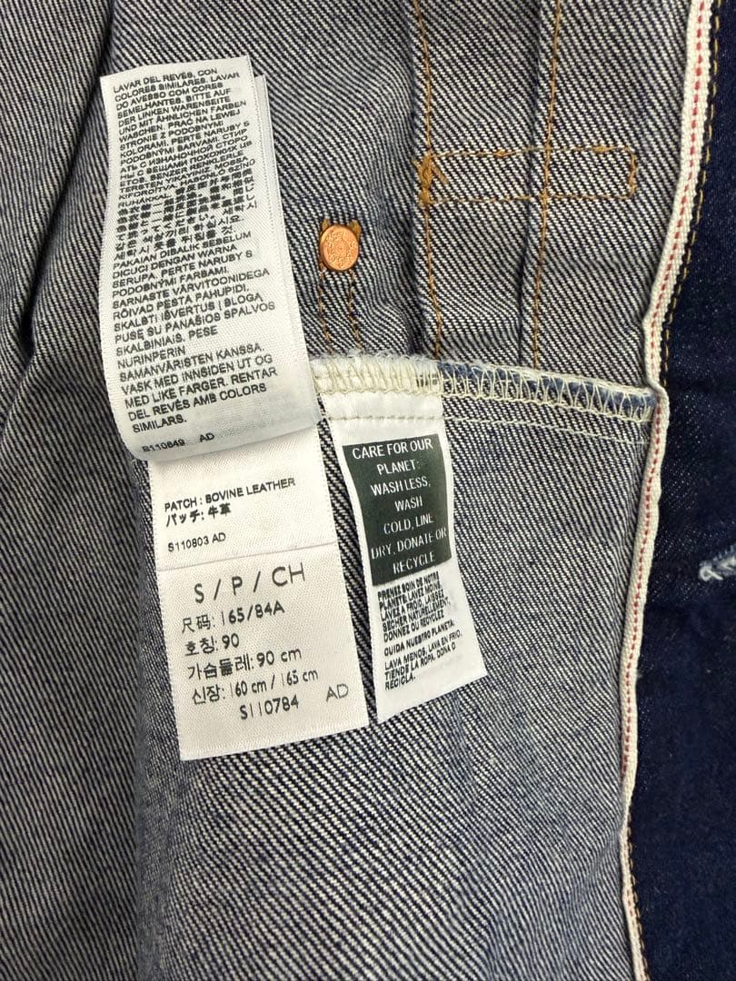 Levi's リーバイスプレミアム TYPE１ ファースト トラッカー (S)