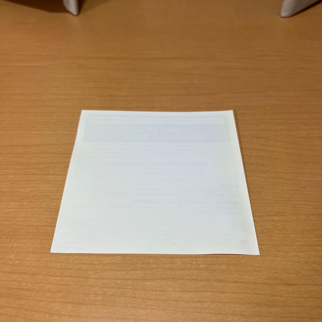 玉置浩二/'06「PRESENT」TOUR LIVE