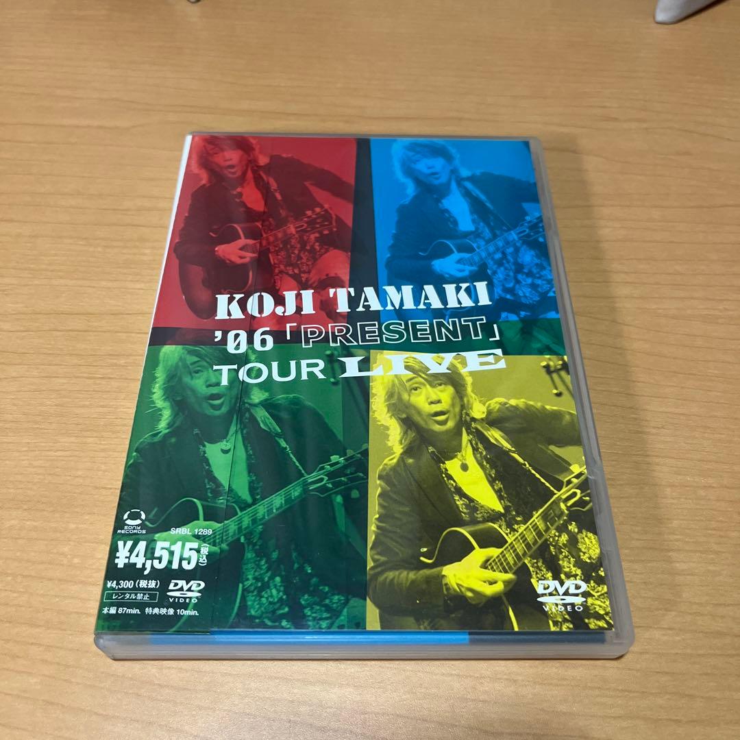 玉置浩二/'06「PRESENT」TOUR LIVE