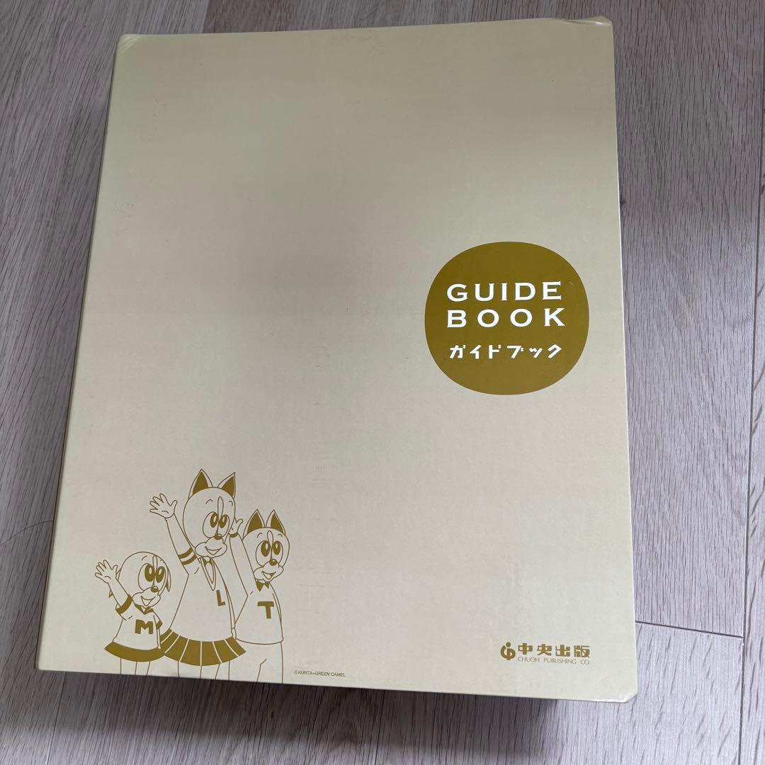 ペッピーキッズクラブ　モラモラセット