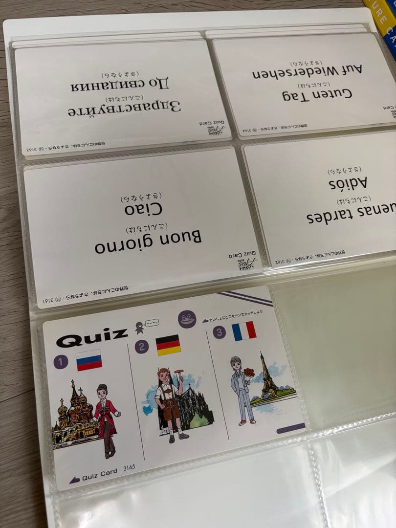 ペッピーキッズクラブ　モラモラセット