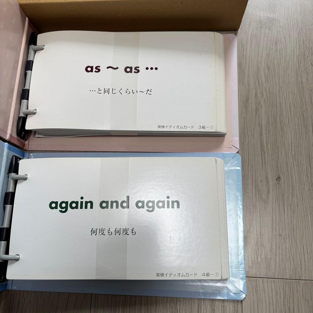 ペッピーキッズクラブ　モラモラセット