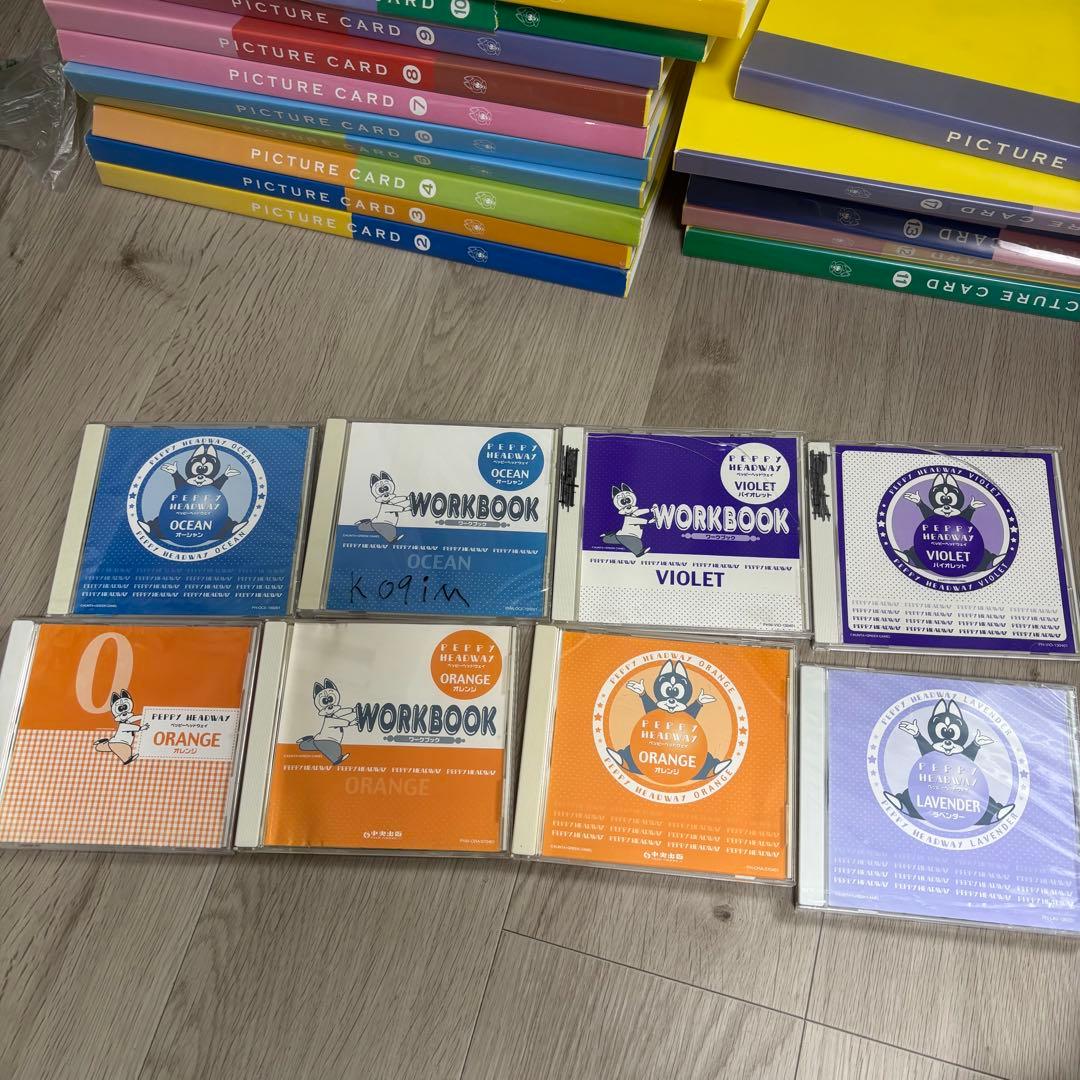 ペッピーキッズクラブ　モラモラセット