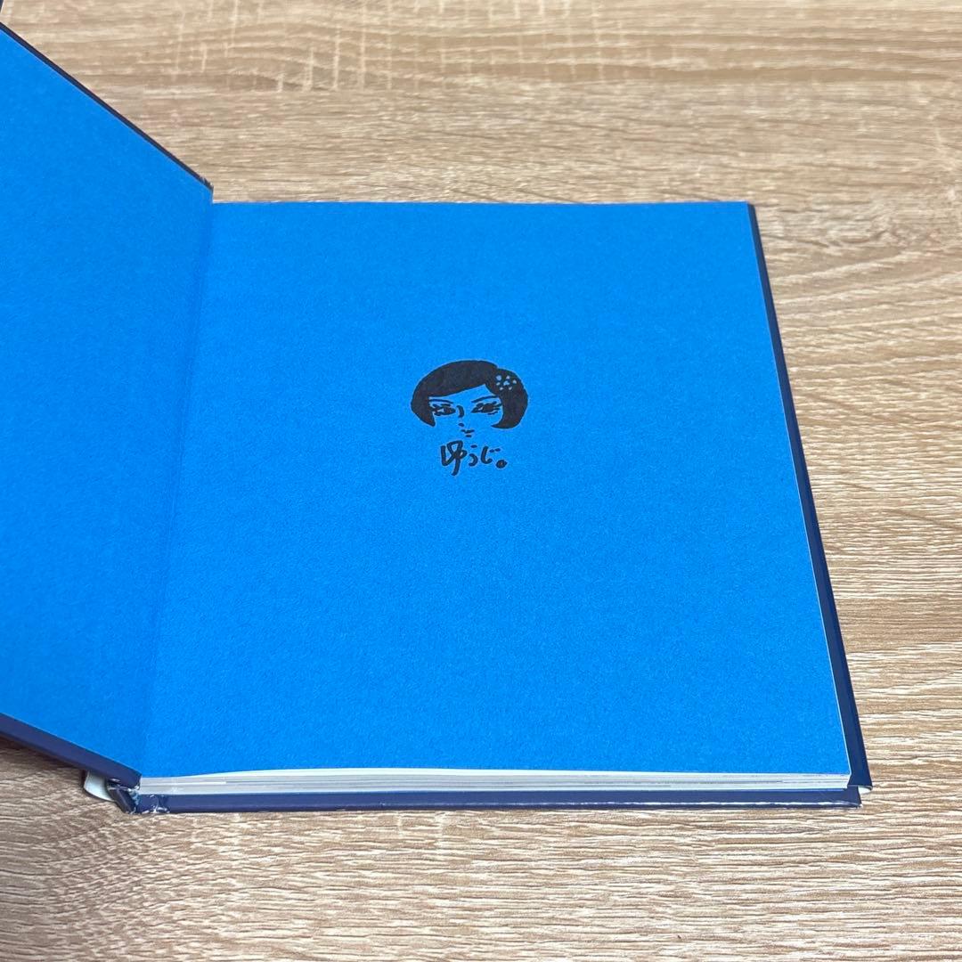 【初版・サイン入り】セーラー服コンプレックス　ワイズ出版