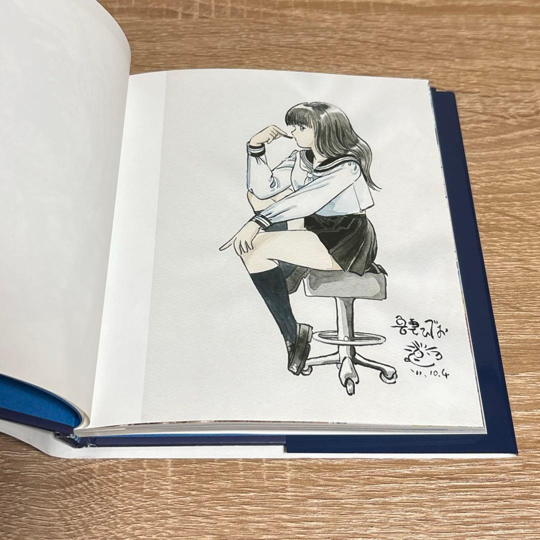 【初版・サイン入り】セーラー服コンプレックス　ワイズ出版