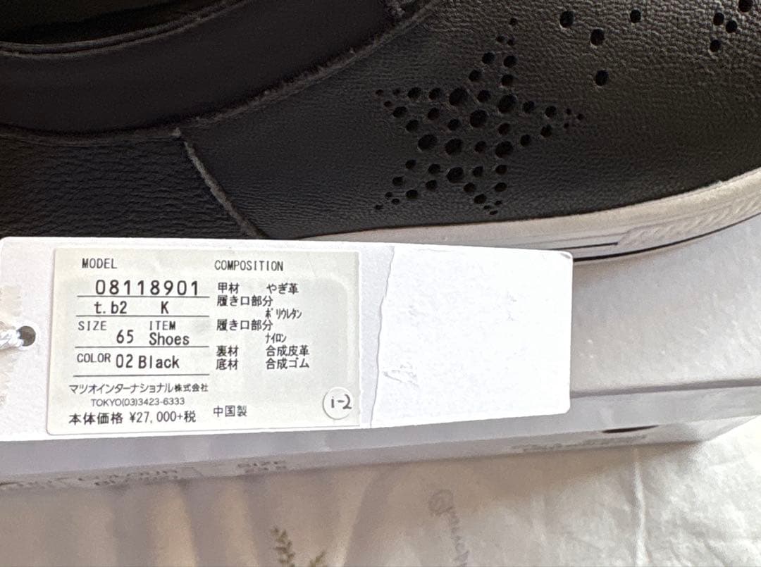 SENSO UNICO t.b レザースニーカ　23.5 新品(タグ付き)