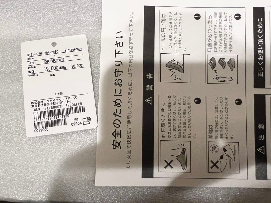 k*5様 GLR ハッスイ スムース フレンチ ローファ