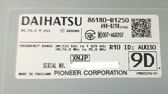 ダイハツ純正 9インチ ディスプレイオーディオ パネル付 86180-B1250