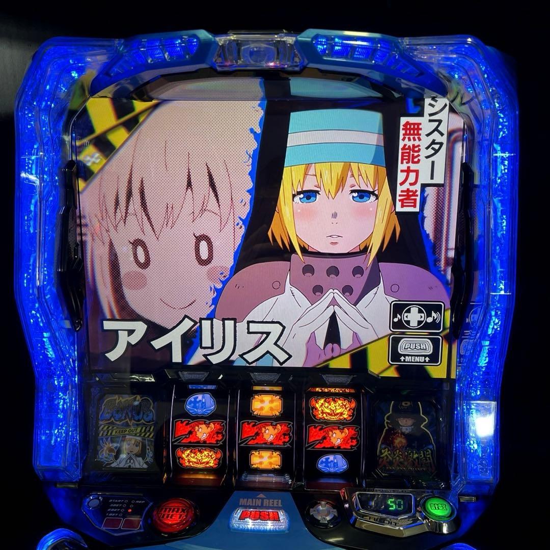 スマスロ「炎炎ノ消防隊」　データカウンター接続対応ユニット付