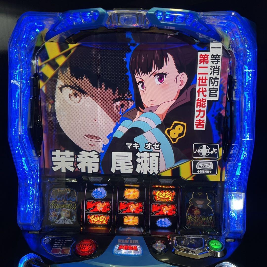 スマスロ「炎炎ノ消防隊」　データカウンター接続対応ユニット付