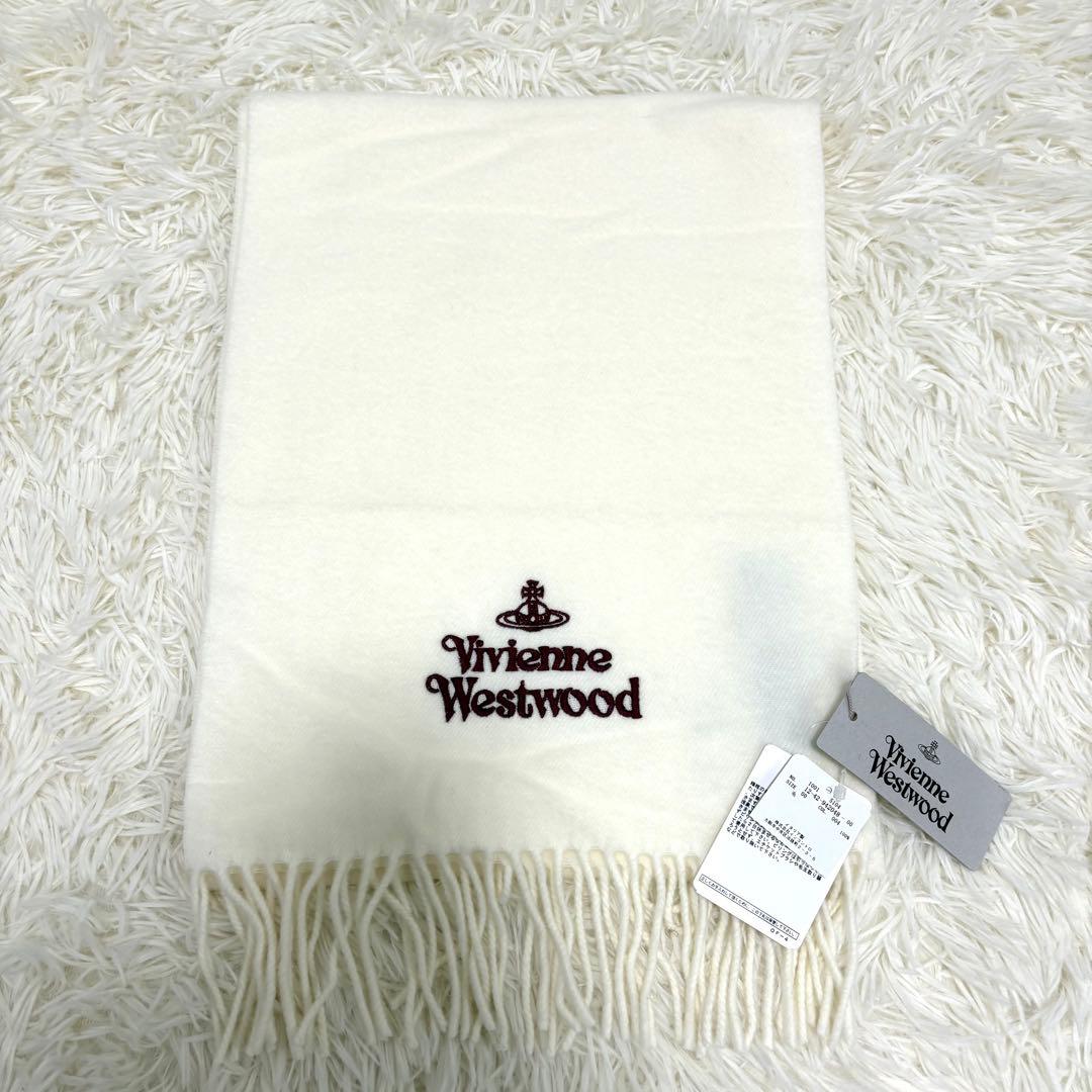 タグ付き ヴィヴィアンウエストウッド フリンジ マフラー ホワイト