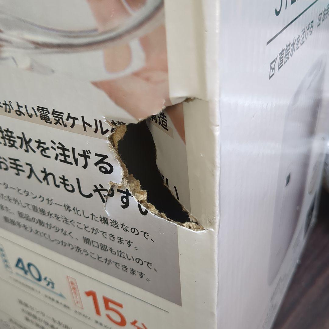 【新品未使用】 山善 加湿器 KS-GC282