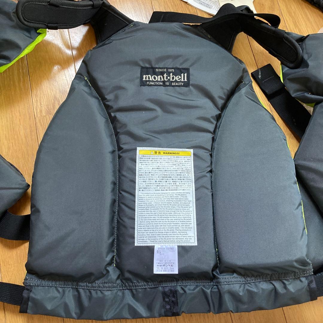 mont-bell ライフジャケット ライムグリーン