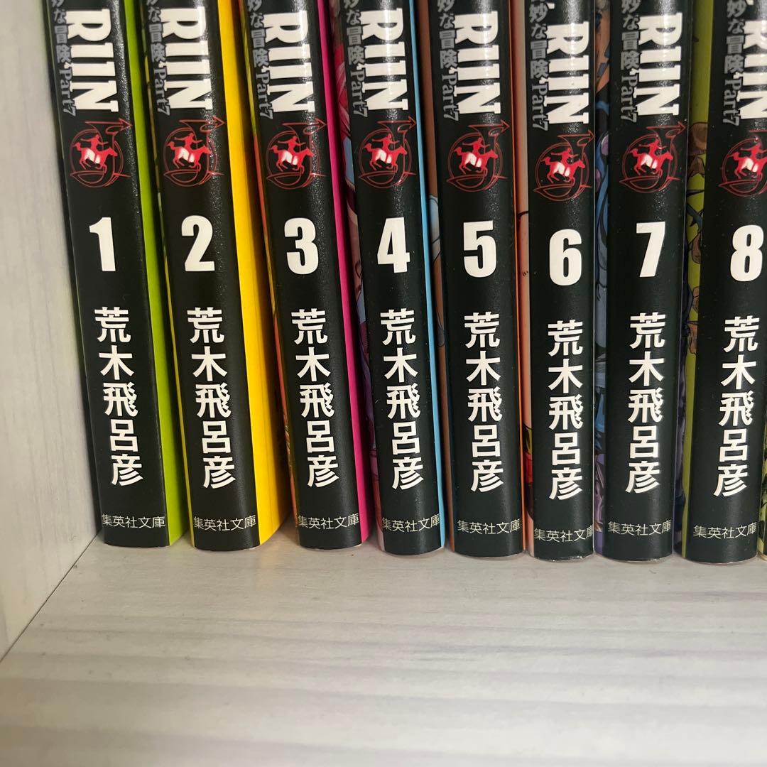 STEEL BALL RUN 全16巻セット