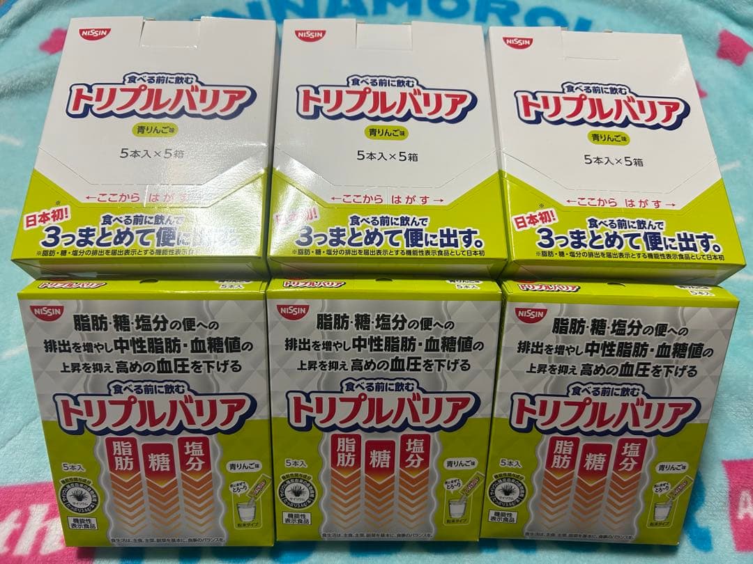 トリプルバリア 青りんご味 90本