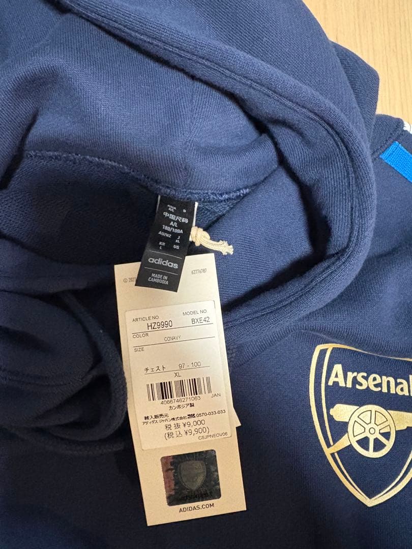 アーセナル　フーディー　パーカー　アディダス