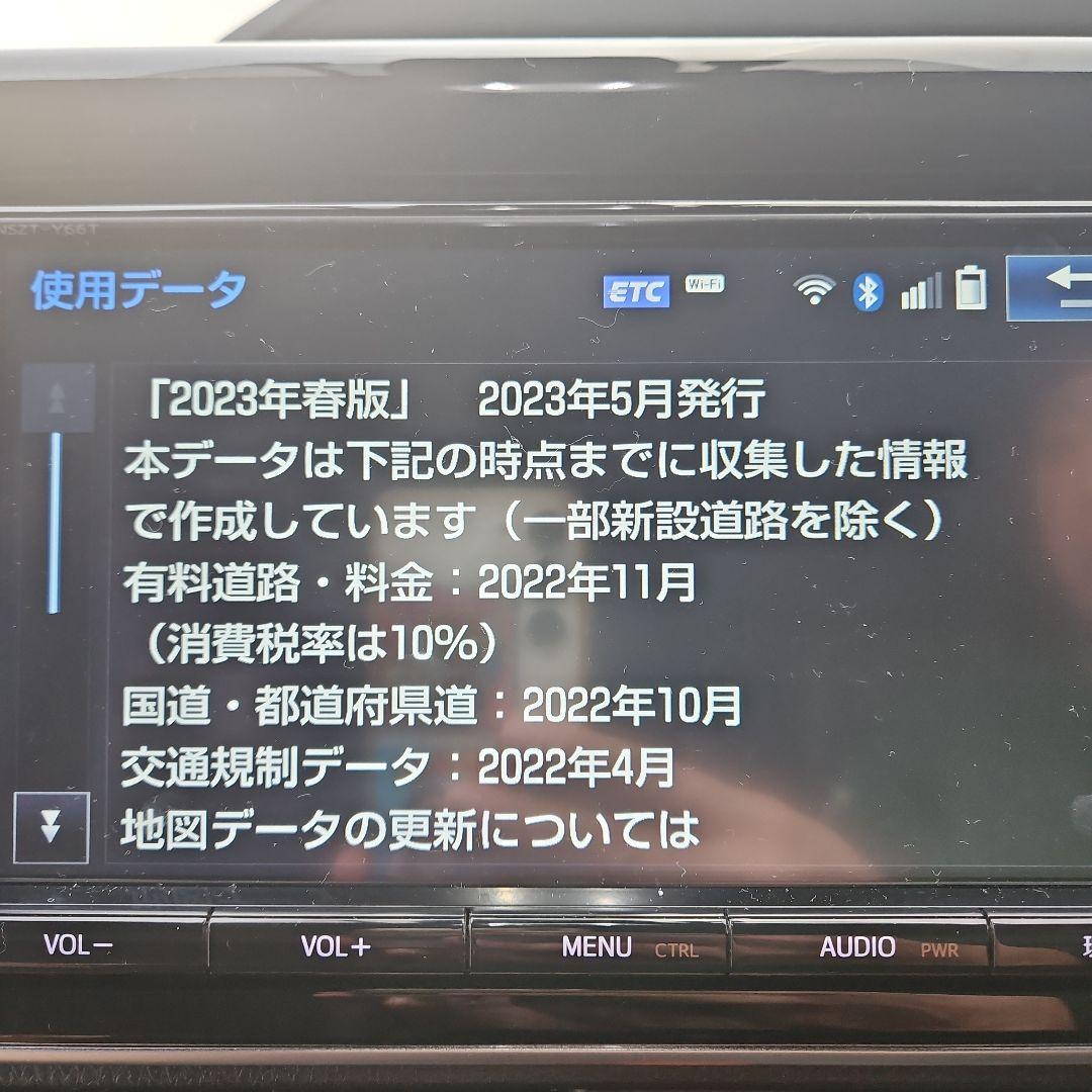 NSZT-Y66T　トヨタ純正ナビ