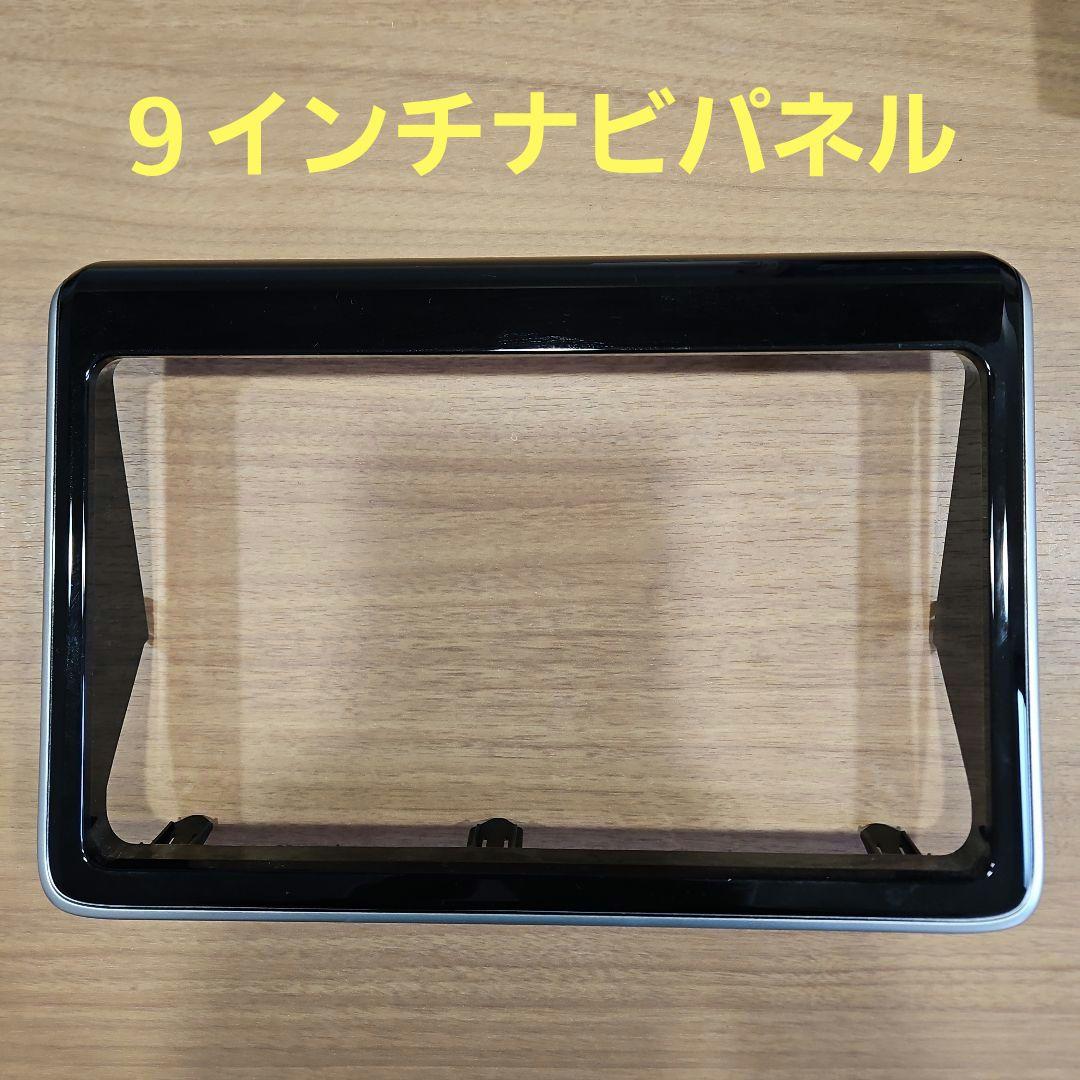 NSZT-Y66T　トヨタ純正ナビ