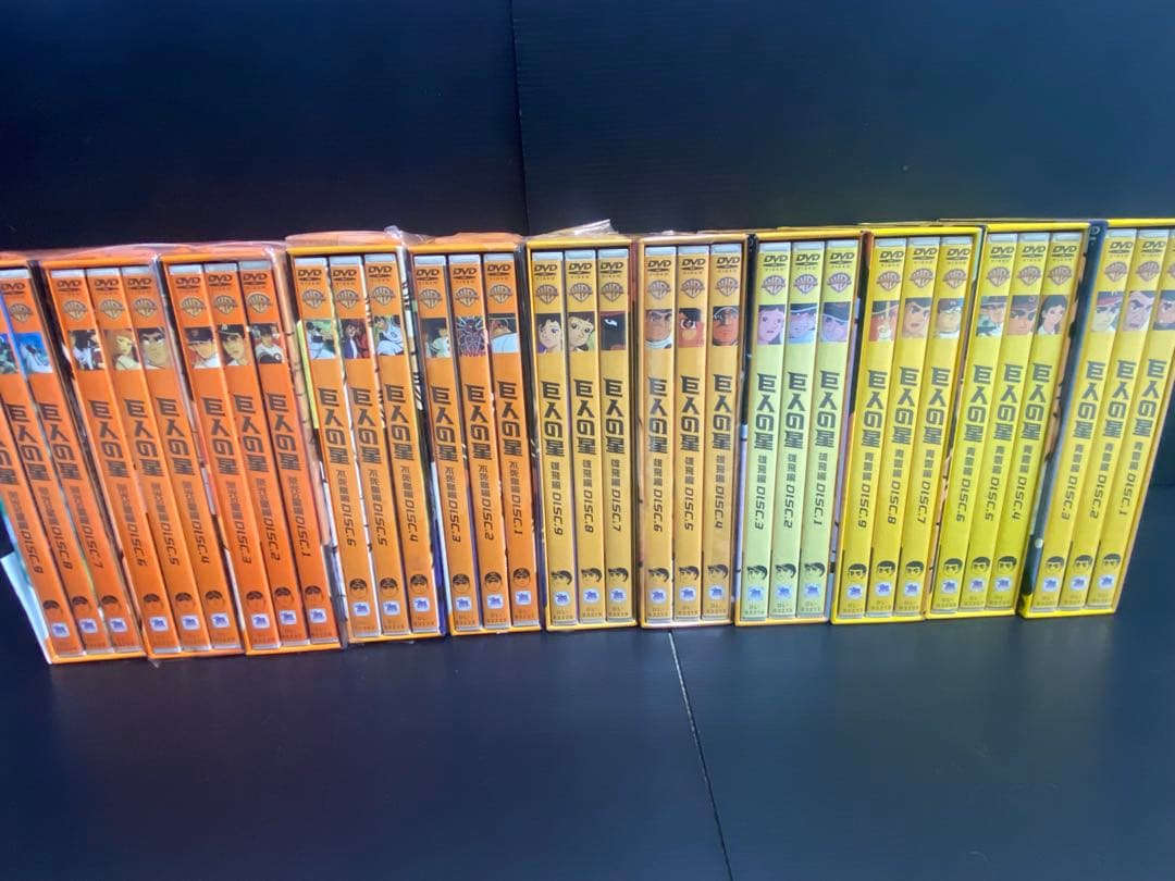 巨人の星 コレクターズBOX 全巻dvd