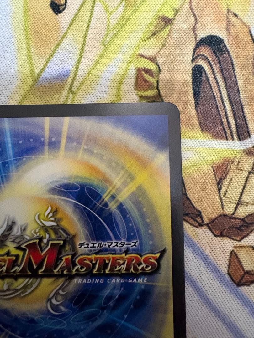 ブレイン・スラッシュ 金トレジャー　デュエルマスターズカード