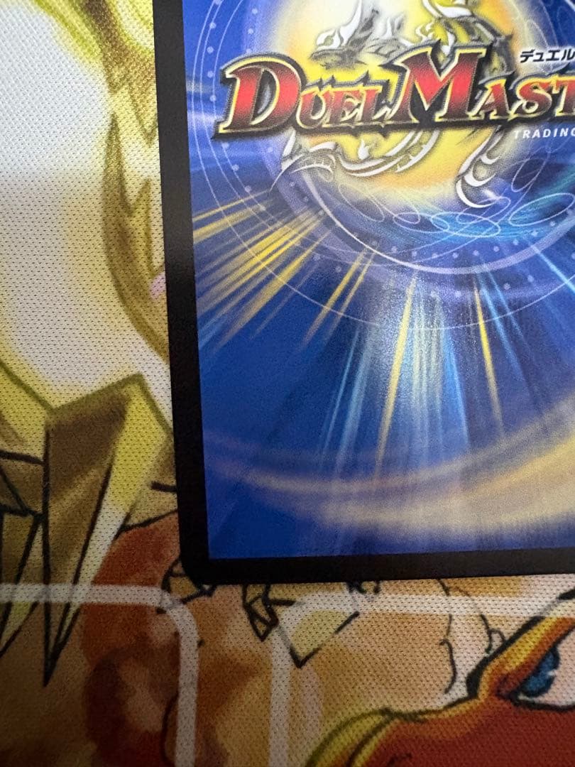 ブレイン・スラッシュ 金トレジャー　デュエルマスターズカード