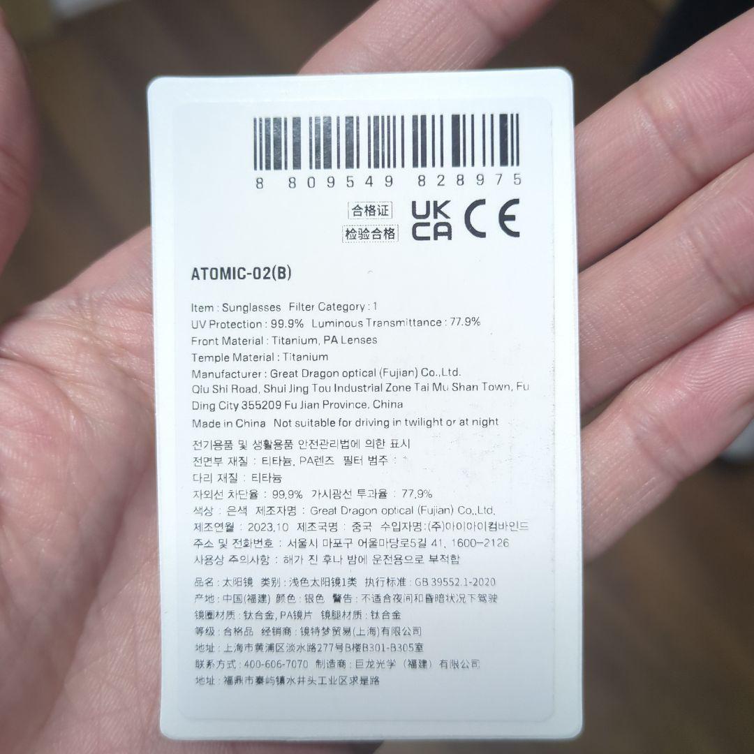 GENTLE MONSTER Atomic レンズカラー_ブルー