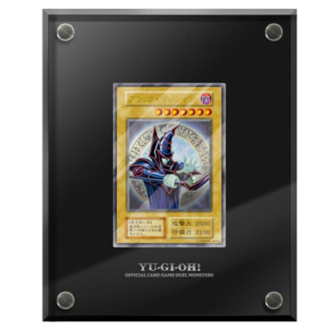 ブラックマジシャン　ステンレス　シリアルNO入り スペシャルカード