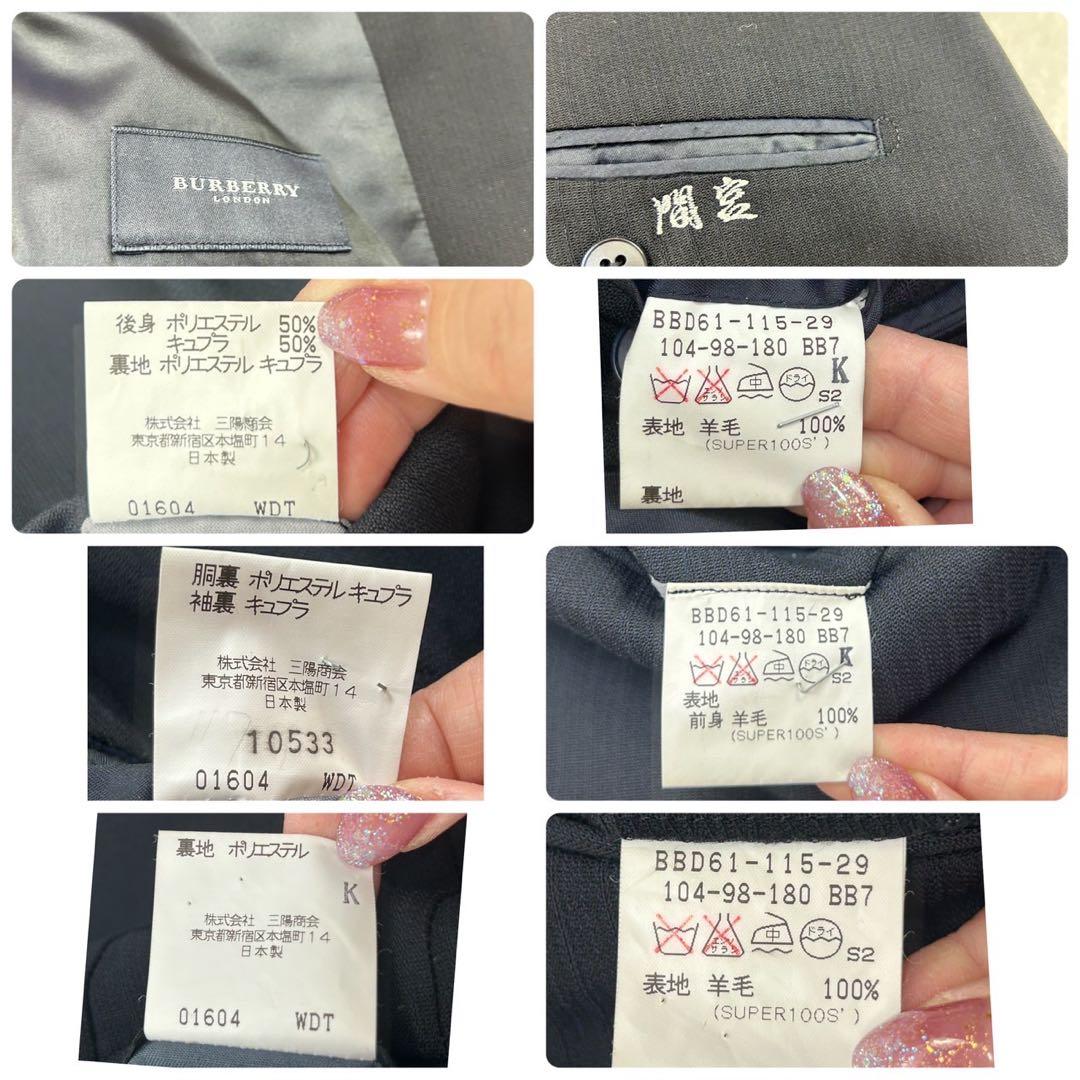 I5⑤ XL BB7 バーバリーロンドン ベスト付き シングル スーツ メンズ