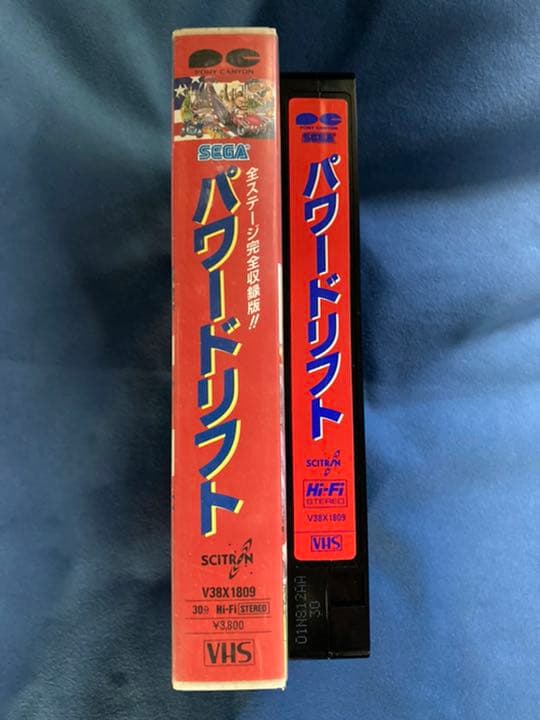 パワードリフト POWER DRIFT VHS ビデオ SEGA セガ