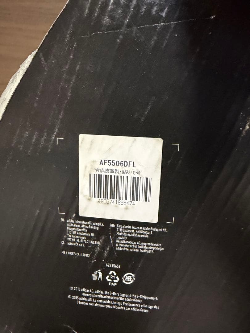 アディダス　ブンデスリーガ　2015/2016 torfabrik 5号 公式球