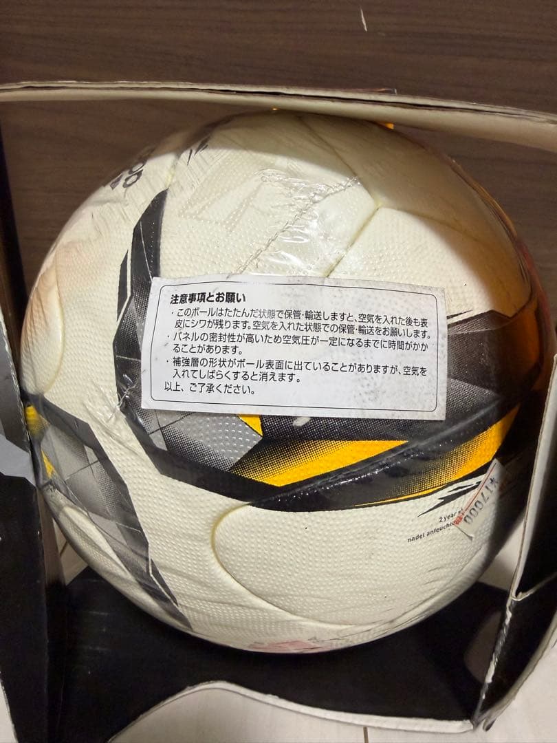 アディダス　ブンデスリーガ　2015/2016 torfabrik 5号 公式球