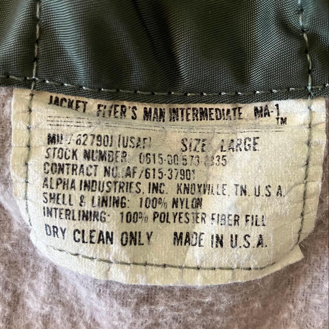 80s USA製 アルファインダストリーズ MA-1 白テープ/ホワイトテープ