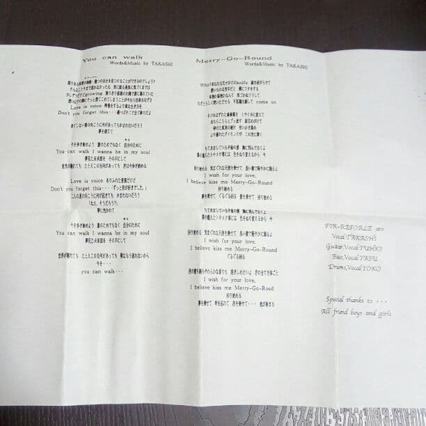 V系 FIR～REFORLE shall you love me? 廃盤デモ