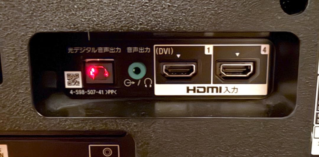 SONY BRAVIA 4K液晶テレビ 43型 KJ-43X7500F