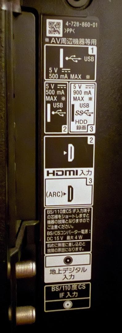 SONY BRAVIA 4K液晶テレビ 43型 KJ-43X7500F