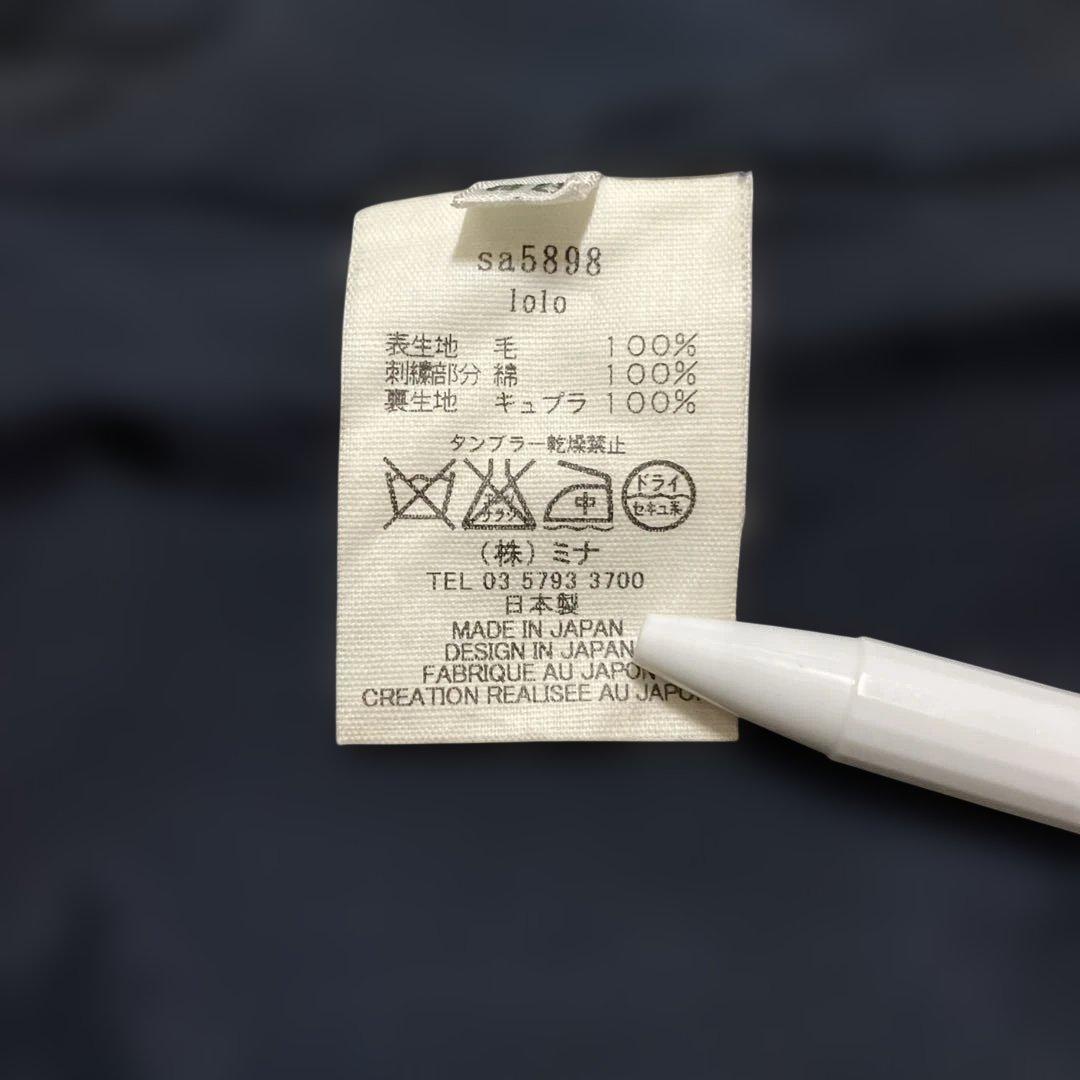 minä perhonen lolo Aライン スカート サイズ36