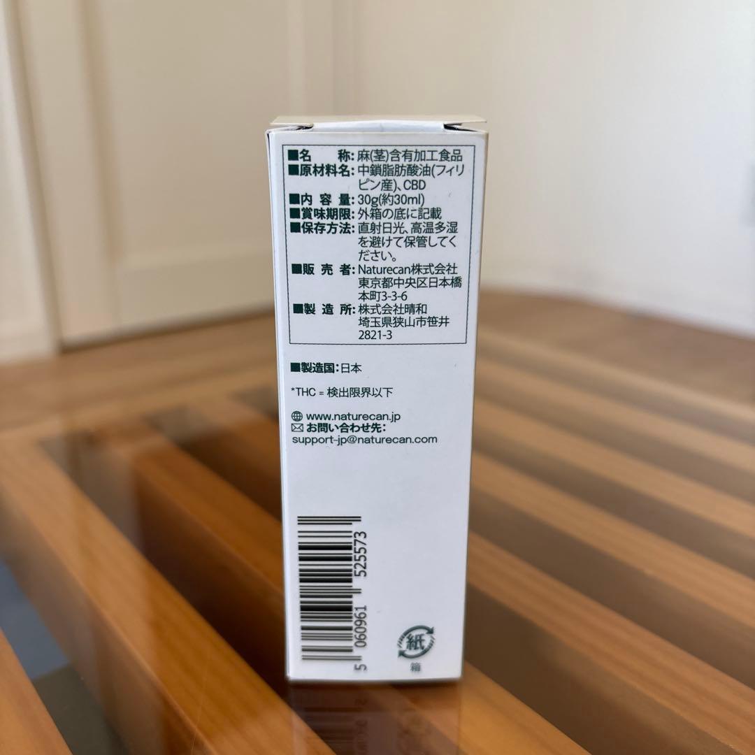 NATURECAN CBDオイル 40% 1200mg/30ml ネイチャーカン