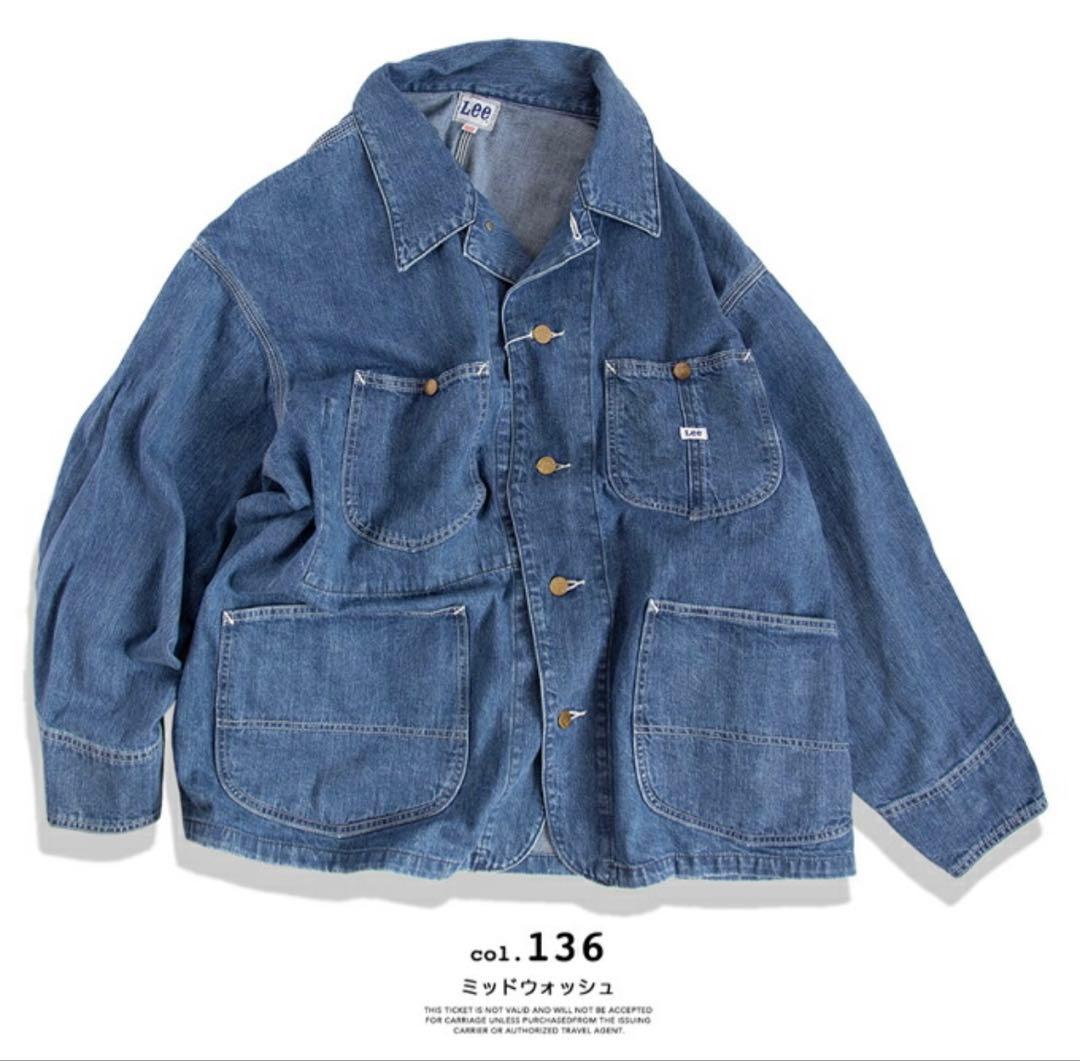 【Lee】SUPERSIZED デニムセットアップ（完売品）Sサイズ