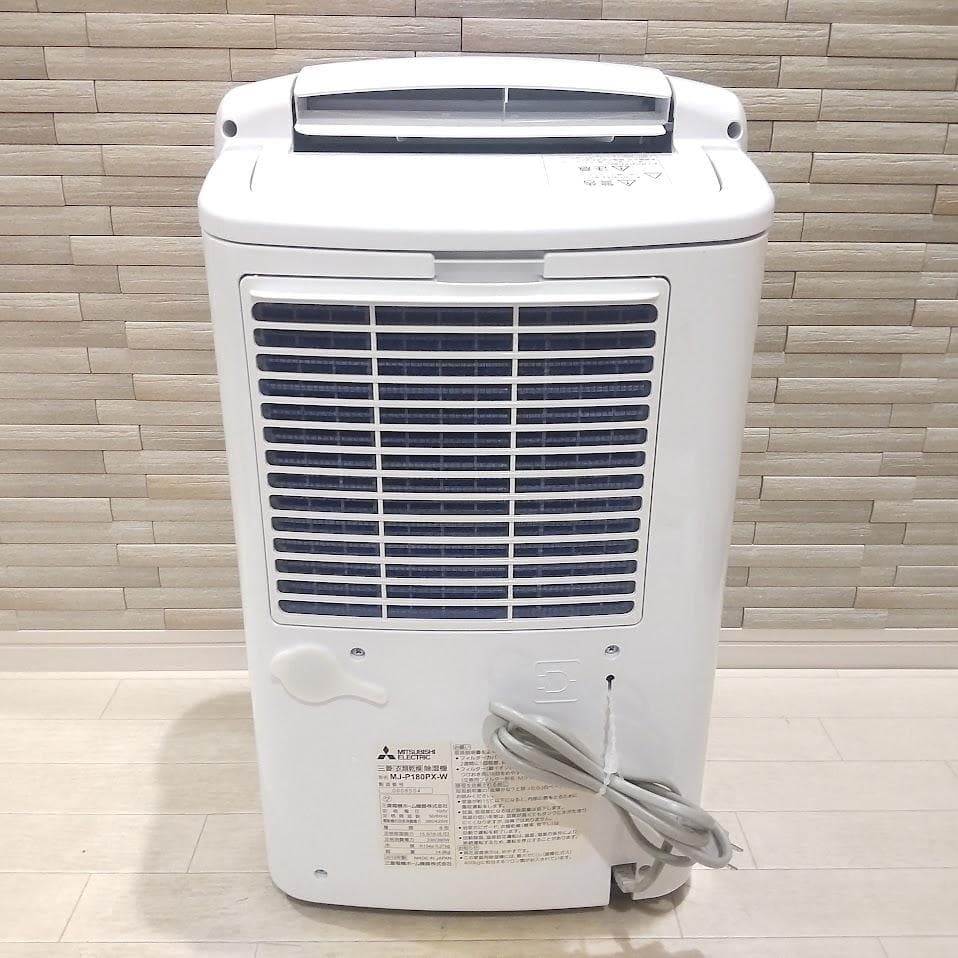 三菱 衣類乾燥除湿機 MJ-P180PX-W 乾燥機 除湿機 ホワイト