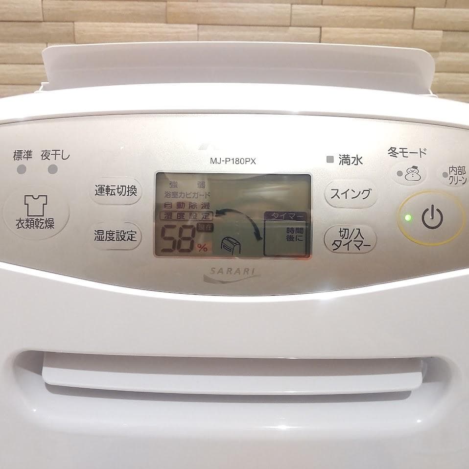 三菱 衣類乾燥除湿機 MJ-P180PX-W 乾燥機 除湿機 ホワイト