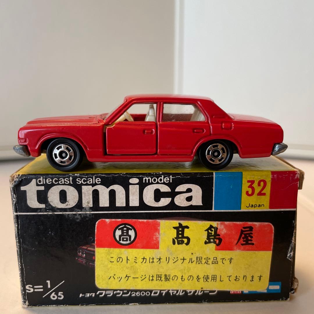 【Fif】トミカ クラウン2600 ロイヤルサルーン【高島屋特注】