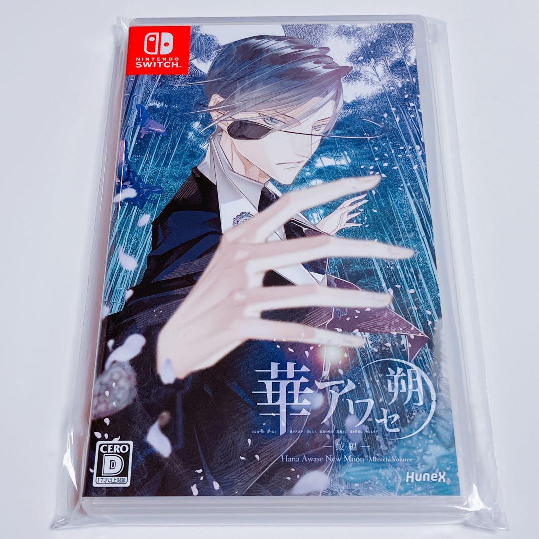 Switch 華アワセ 朔 ゲームソフト いろは 蛟 姫空木 唐紅 うつつ
