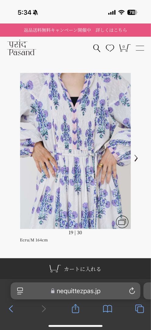 Pasand 花柄ワンピース Extra/M 164cm