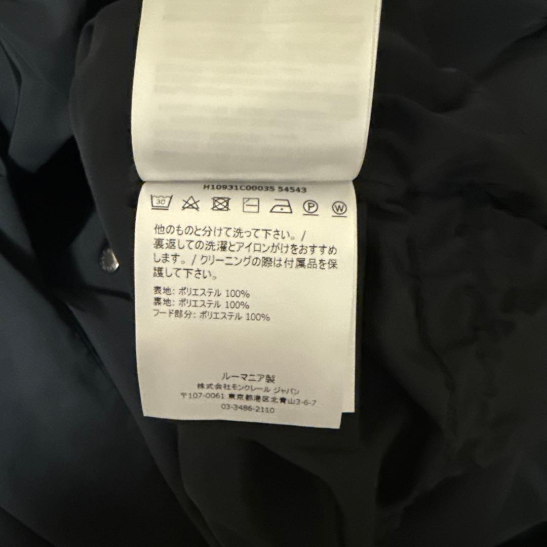 モンクレール　KOUROU GIUBBOTTO ナイロンコート　サイズ5