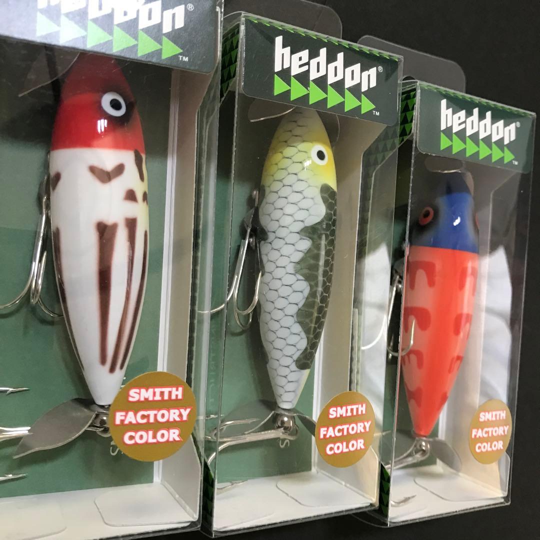 スミスファクトリー　ヘドン　heddon®︎ 3個セット