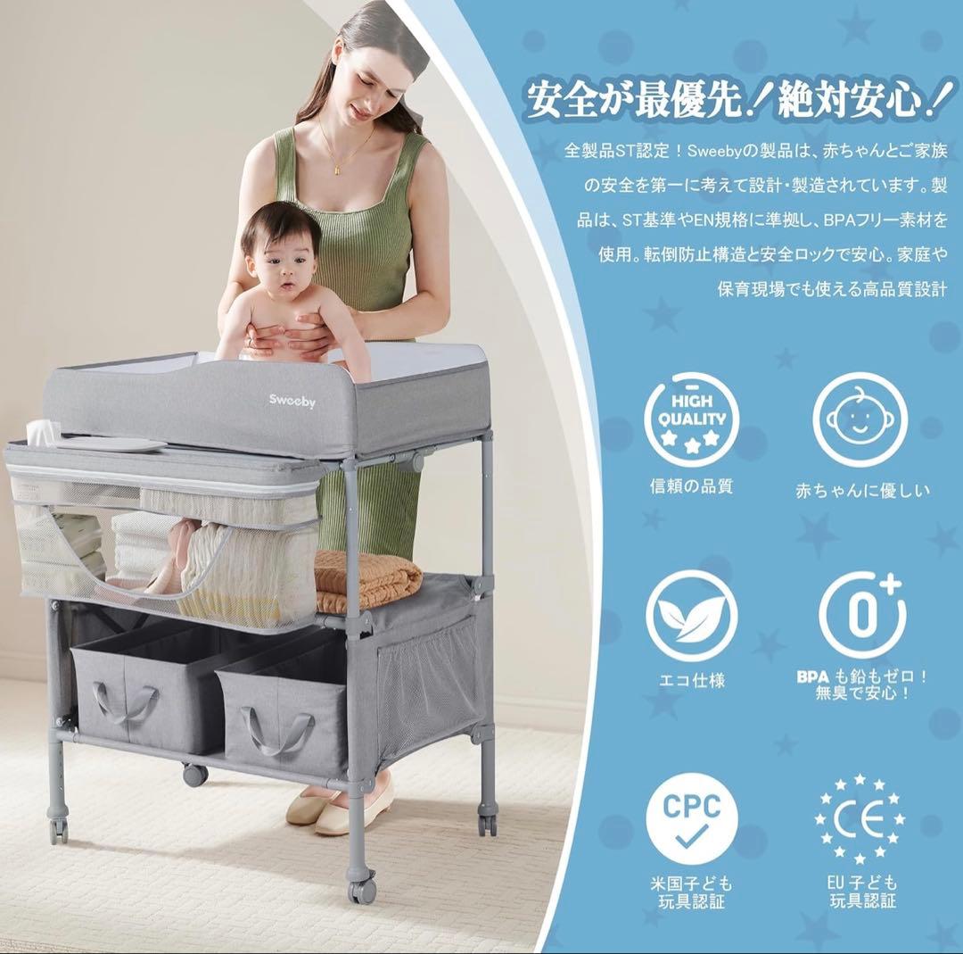 未使用品☆Sweeby ベビーベッド 高さ調整可能 グレー